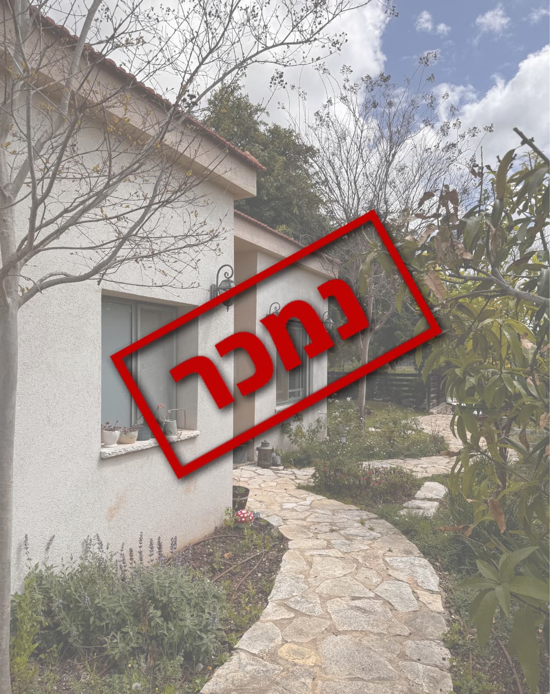 ירון סופר נמכר